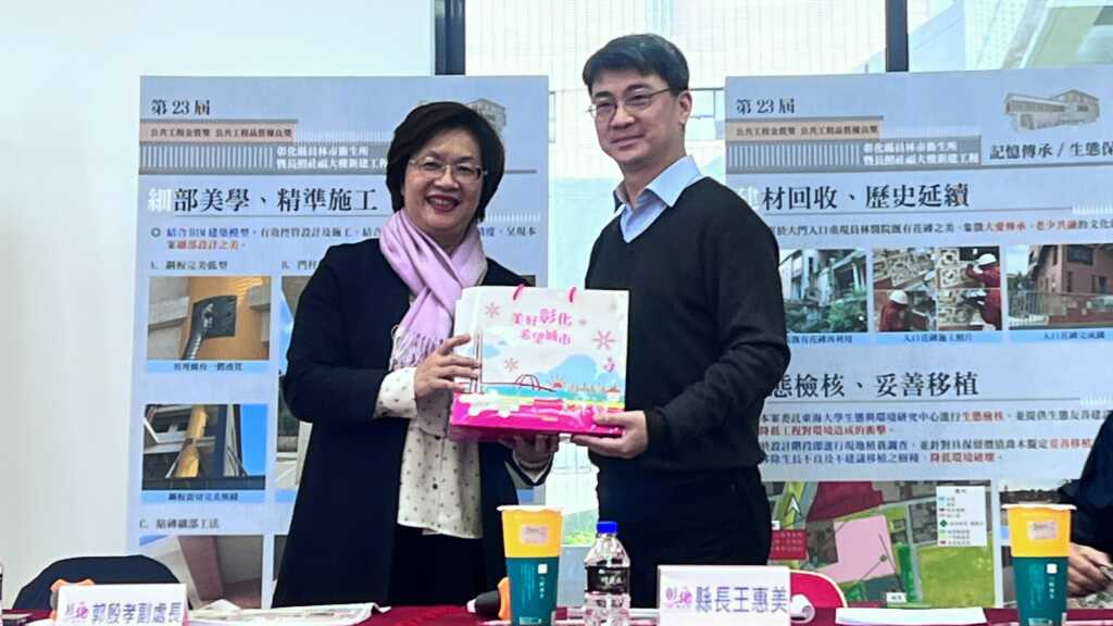 ▲彰化縣長王惠美與行政院公共工程委員會工程管理處副處長郭殷孝互贈紀念品。（彰化縣政府提供）